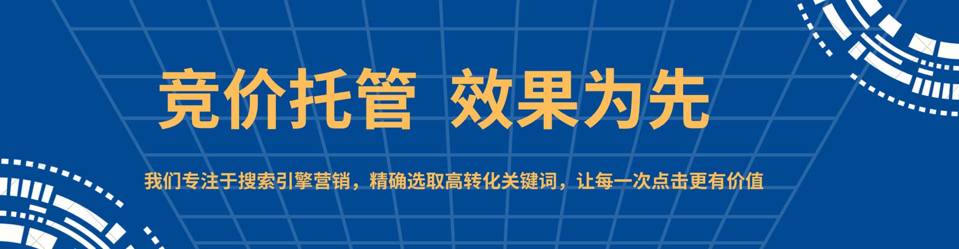 长岭信息流大师