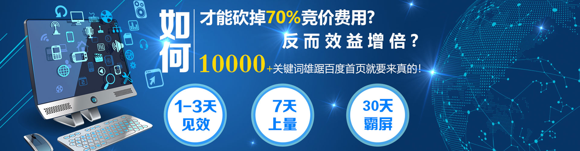 长岭竞价开户