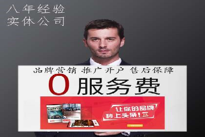 百度推广平台助力房地产项目推广的案例